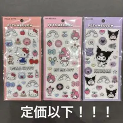【正規品】サンリオ PETA MELLOW ステッカー 3種セットのサムネイル