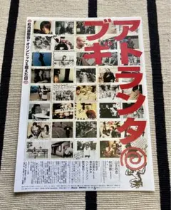 2025年最新】野沢秀行の人気アイテム - メルカリ