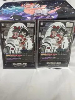 k*d様 フュージョンワールド　マンガブースター01 SR ブルマ/孫悟空:少年