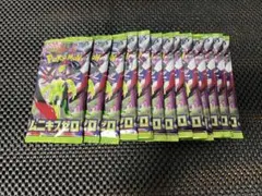 ポケモンカードゲーム　ムニキスゼロ　サーチ済みパック