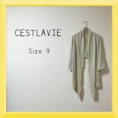 1-201 CESTLAVIE ラメボレロ ショール