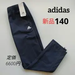 新品 adidasアディダス デニム ウーブンパンツ キッズ140
