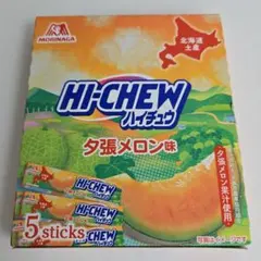 ハイチュウ　夕張メロン味　森永　北海道土産　5sticks　新品未開封のサムネイル