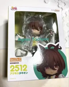 新品未開封　ねんどろいど　ウマ娘　アグネスタキオン