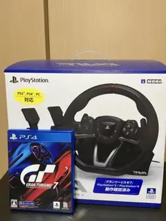 PlayStationハンドルコントローラー