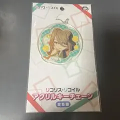 リコリス・リコイル アクリルキーチェーン ミズキ