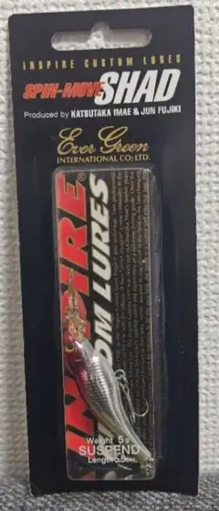 エバーグリーン SPIN-MOVE SHAD #125のサムネイル