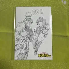 Item thumbnail for item 8432bd22-f26a-40ad-8e47-c4ba4ffb8013