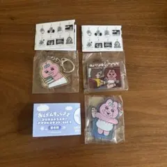 おぱんちゅうさぎ　アクリルキーホルダー2 アクリルスタンドvol.1 3点セット