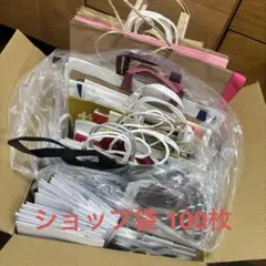 ショップ袋 ショッパー まとめ売り 100枚