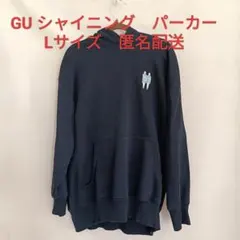 THE SHINING パーカー L GU