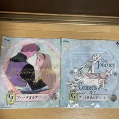 一番くじ　ディズニープリンセス　タオル