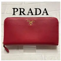 【良品】PRADAプラダ　サフィアーノ　ラウンドファスナー　長財布　❤︎