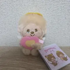 モンチッチ LOVE Happy Angelマスコット