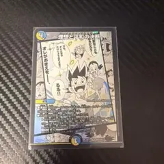 2026年最新】理想と平和の決断の人気アイテム - メルカリ