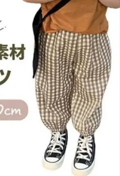 チェック柄ロングパンツ 100cm