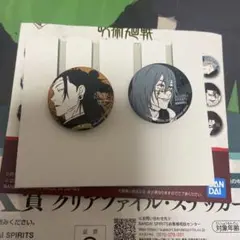 一番くじ　呪術廻戦　缶バッジセット　夏油傑　真人