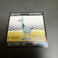 2026年最新】ポケモン全国図鑑proの人気アイテム - メルカリ