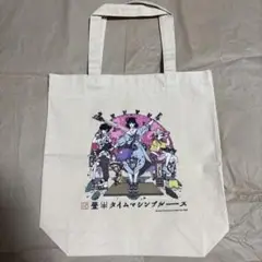 四畳半タイムマシンブルース 展示会 中村佑介 アートデザイン トートバッグ
