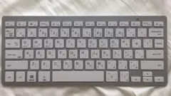 ワイヤレスキーボード