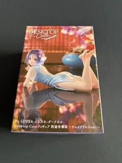 To LOVEる 春菜 Desktop Cute チャイナドレスver.