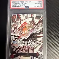 PSA10】神避 Rパラレル ワンピースカード 王族の血統 OP10-019 - メルカリ