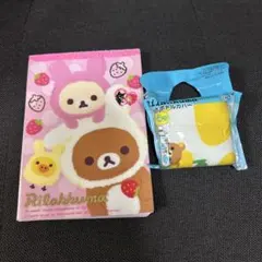 リラックマ　メモ帳(シールなし)・ペットボトルカバー