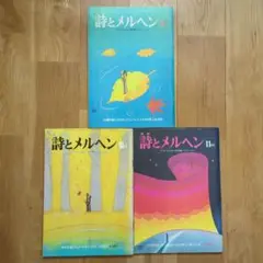 2025年最新】やなせたかし メルヘンの人気アイテム - メルカリ