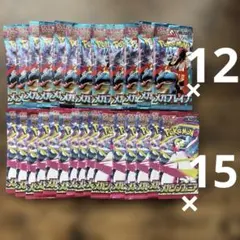 【ポケカ未開封】まとめ売り メガブレイブ メガシンフォニア　27パック