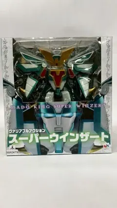 ⭐極上美品⭐ ヴァリアブルアクション スーパーウィンザート MA0479