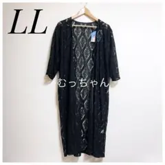 【新品】 しまむら Hina レース ガウン ロングカーディガン LL ブラック