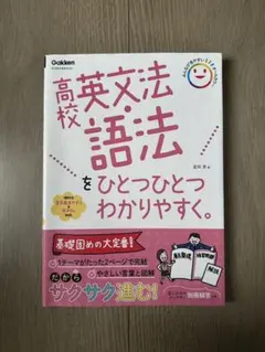 さくさく様 リクエスト 2点 まとめ商品