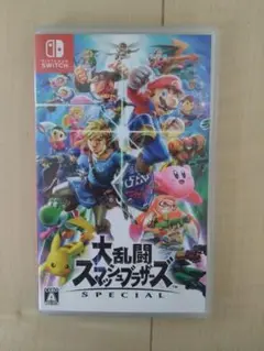 Switch 大乱闘スマッシュブラザーズ SPECIAL