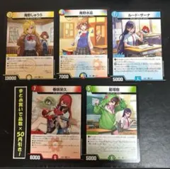 冬様 リクエスト 2点 まとめ商品