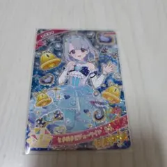 ひみつのアイプリ　える　ときめきビジューツイン　える