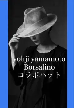 2026年最新】Yohji Yamamoto レディース ハットの人気アイテム - メルカリ