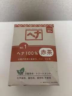 ナイアードヘナ100%　赤茶系 100g 　無添加ヘナのサムネイル