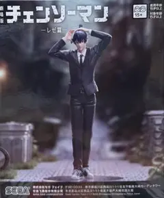 劇場版『チェンソーマン レゼ編』ハイプレミアムフィギュア-早川アキ-