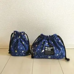 ★お弁当袋 コップ袋 2点セット ♩宇宙 ロケット 大きめサイズ 入園 入学