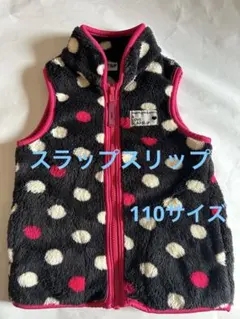 SLAPSLIP ドット柄フリースベスト　110サイズ　水玉