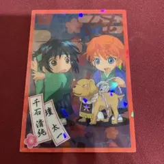 テニスの王子様 シャイニングクリアカードトレカ レア 千石清純 壇太一