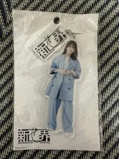 櫻坂46 新せ界 Cool ストライプシャツ L 新品未開封 2026年最新】櫻坂46 新せ界の人気アイテム - メルカリ