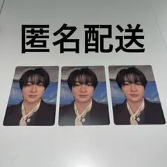 知念侑李 トレカ Ssay アルバム特典 特典 Hey! Say! JUMP