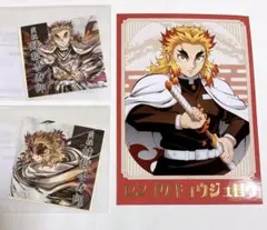 鬼滅の刃　煉獄杏寿郎　箔押しブロマイド　webshopくじ ステッカー2種