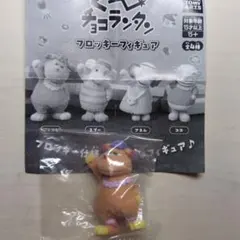 ガチャ　グーチョコランタン　ジャコビ　フロッキー フィギュア