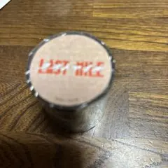 Item thumbnail for item a21e562c-86c0-4798-b7ce-ab1afce109b8