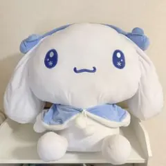 シナモロール くじ A賞 ビッグ ぬいぐるみ