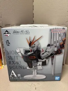 【着払い】一番くじ 機動戦士ガンダム A賞 νガンダム BUSTISAN