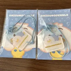 サンリオ あひるのペックル 2個 福福 お守り風 アクリルキーホルダー
