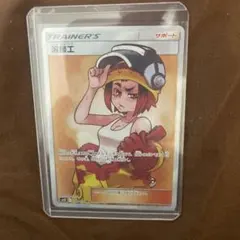 2026年最新】溶接工 srの人気アイテム - メルカリ